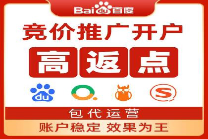 SEM推广代运营公司助力中小企业快速发展